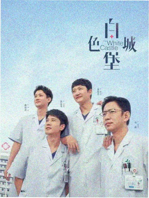 奔跑吧第二季全集在线观看 未播片段